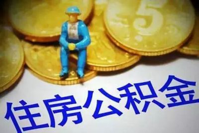 惠民新政 本月起25项补贴集中发放，您的账户将迎来哪些利好？